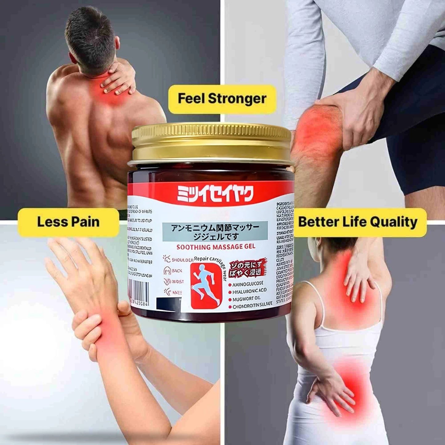 Instant Pain Relief Soothing Massage Gel (Pack of 2)