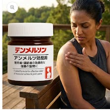 Instant Pain Relief Soothing Massage Gel (Pack of 2)